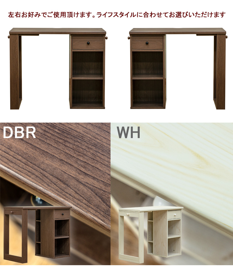 コンパクトデスク　DBR/WHの画像