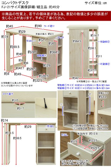 コンパクトデスク　DBR/WHの画像
