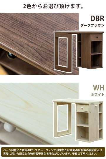 コンパクトデスク　DBR/WHの画像