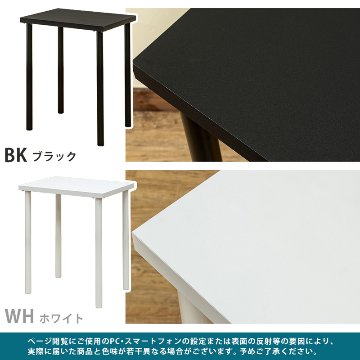 フリーテーブル　60×45　BK/WHの画像