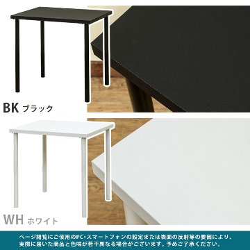 フリーテーブル　75×60　BK/WHの画像