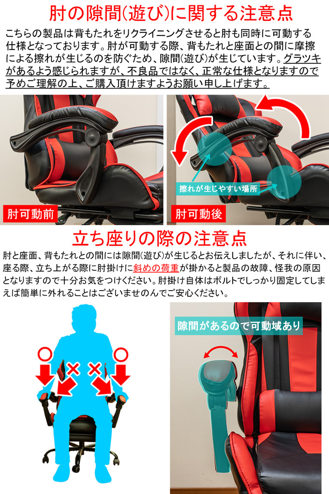 フルフラットバケットレーシングチェア　BK/BL/DBR/GR/RDの画像