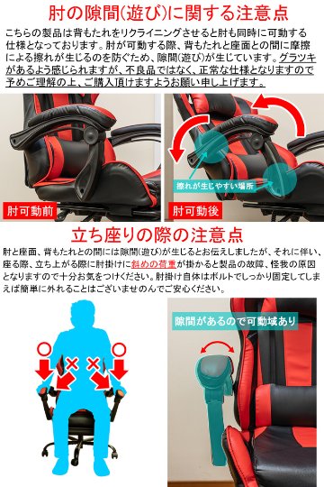 フルフラットバケットレーシングチェア　BK/BL/DBR/GR/RDの画像