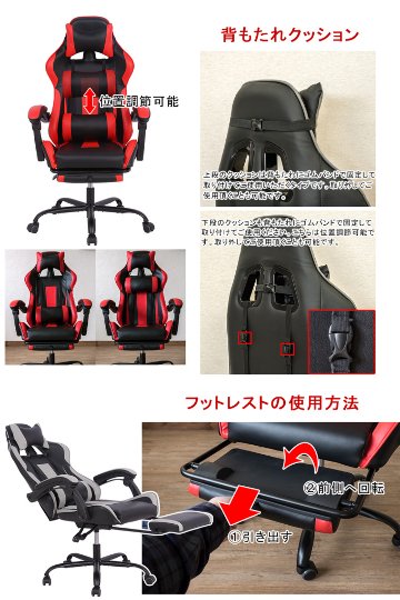 フルフラットバケットレーシングチェア　BK/BL/DBR/GR/RDの画像