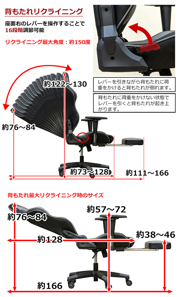 ゲーミングチェア　フットレスト付　DX　BK/BL/GR/RDの画像