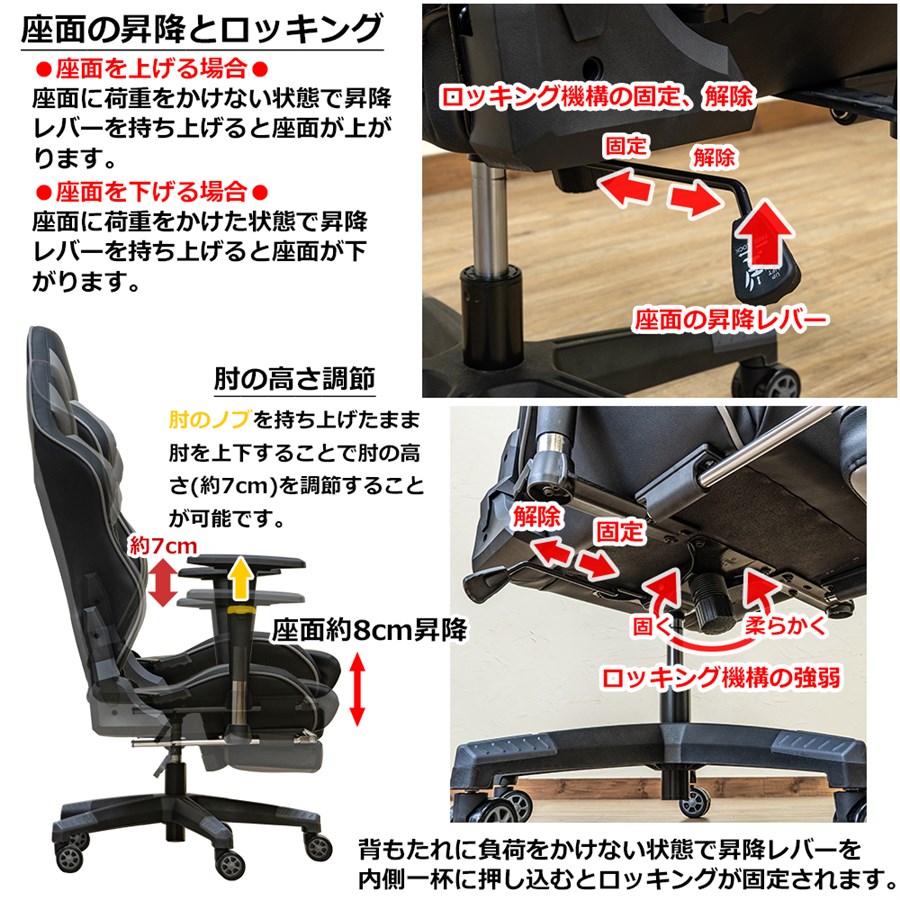 ゲーミングチェア　フットレスト付　DX　BK/BL/GR/RDの画像