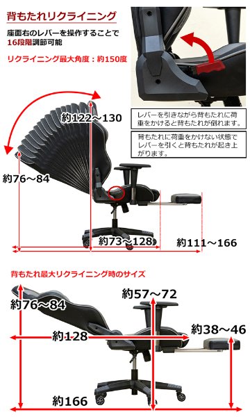 ゲーミングチェア　フットレスト付　DX　BK/BL/GR/RDの画像