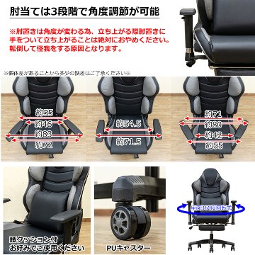 ゲーミングチェア　フットレスト付　DX　BK/BL/GR/RDの画像