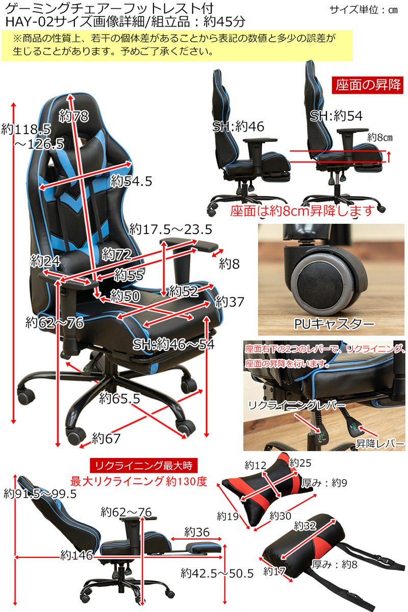 ゲーミングチェア　フットレスト付　BL/GR/RD/YEの画像