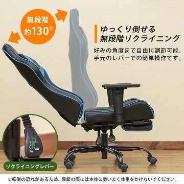 ゲーミングチェア　フットレスト付　BL/GR/RD/YEの画像