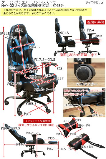 ゲーミングチェア　フットレスト付　BL/GR/RD/YEの画像
