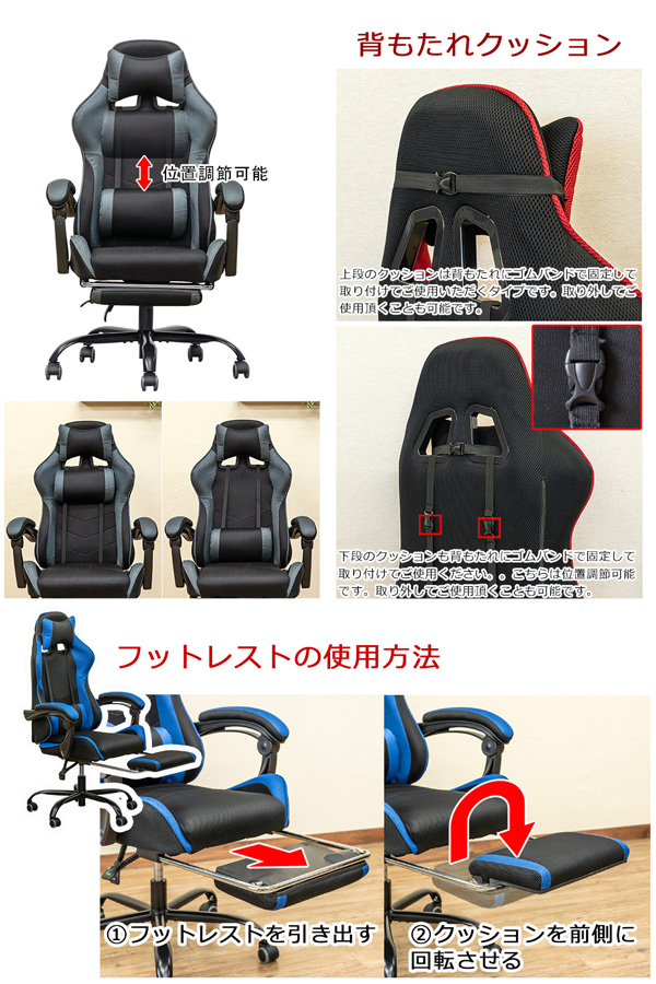 フルフラットメッシュレーシングチェア　BK/BL/GR/RDの画像