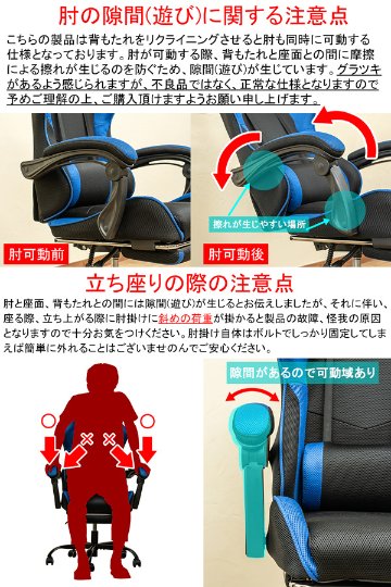 フルフラットメッシュレーシングチェア　BK/BL/GR/RDの画像