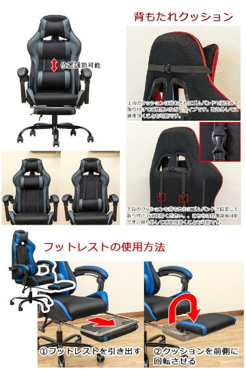 フルフラットメッシュレーシングチェア　BK/BL/GR/RDの画像