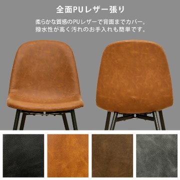 Baron　ダイニングチェア　2脚セット　BK/CBR/DBR/GRの画像