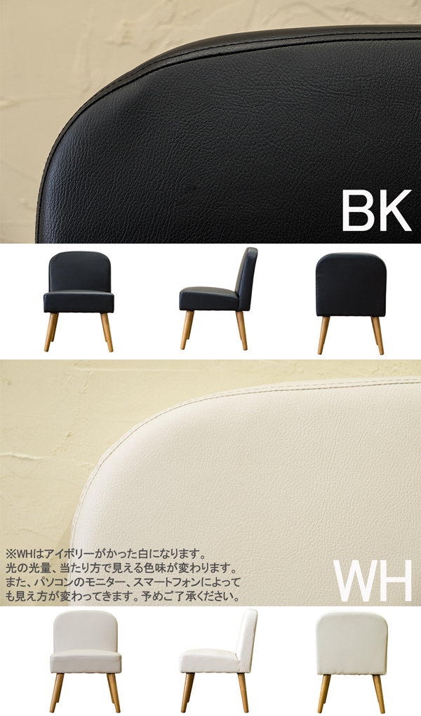 Collone　チェア　PVC　BK/WHの画像
