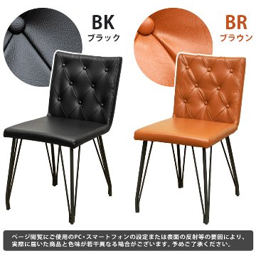 MELLA　ダイニングチェア　2脚入り　BK/BRの画像