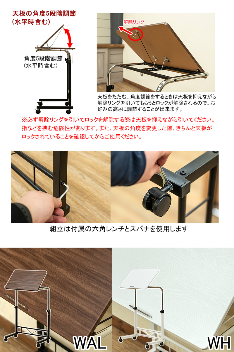 昇降式マルチテーブル　WAL/WHの画像