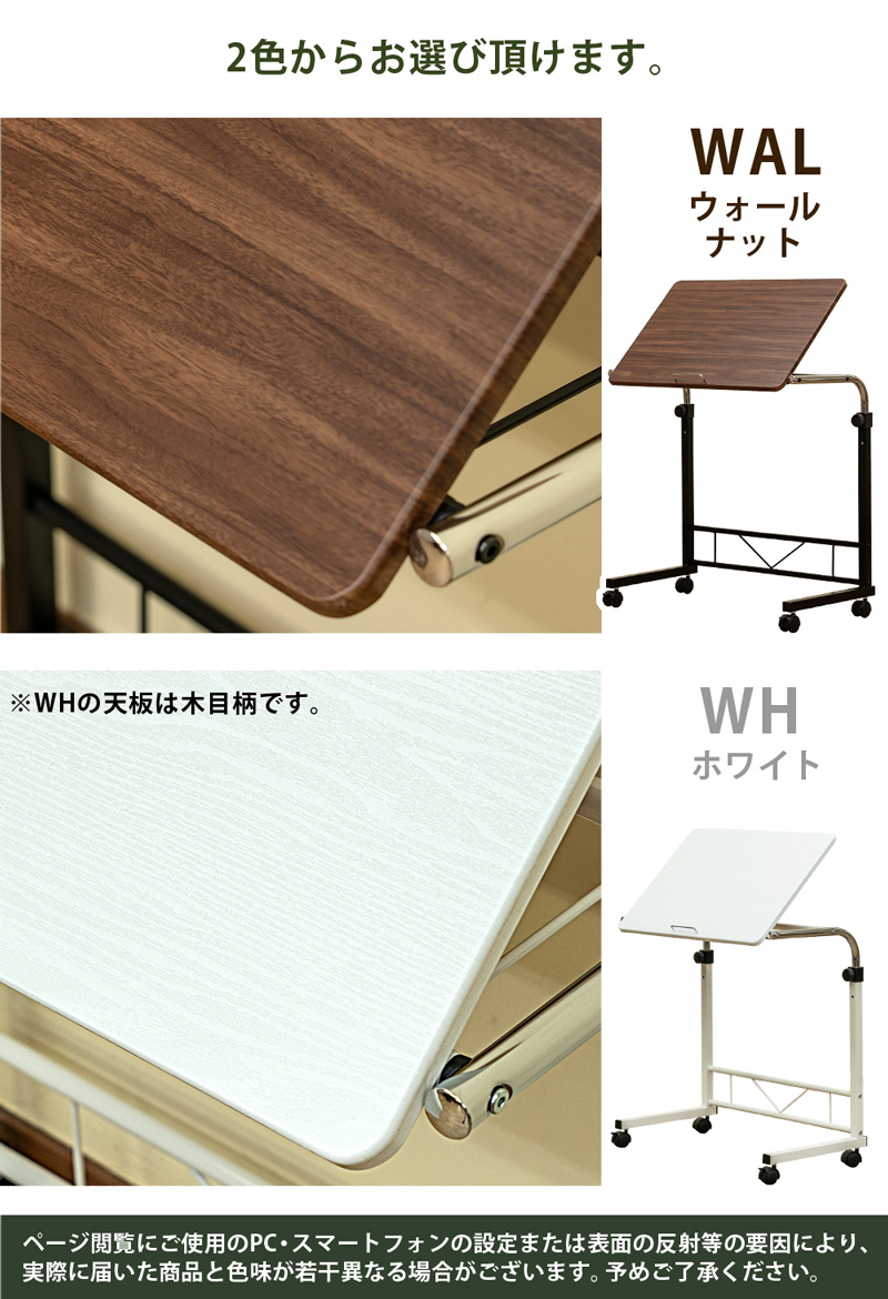昇降式マルチテーブル　WAL/WHの画像