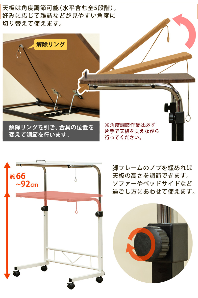 昇降式マルチテーブル　WAL/WHの画像