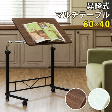 昇降式マルチテーブル　WAL/WHの画像
