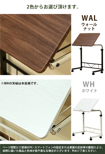 昇降式マルチテーブル　WAL/WHの画像