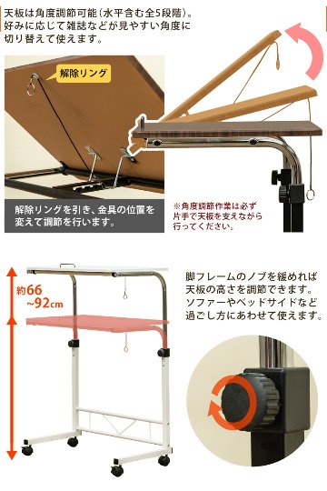 昇降式マルチテーブル　WAL/WHの画像