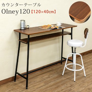 Olney　カウンターテーブル　120幅の画像