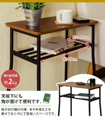 Chico　棚付サイドテーブル　WAL/ABRの画像
