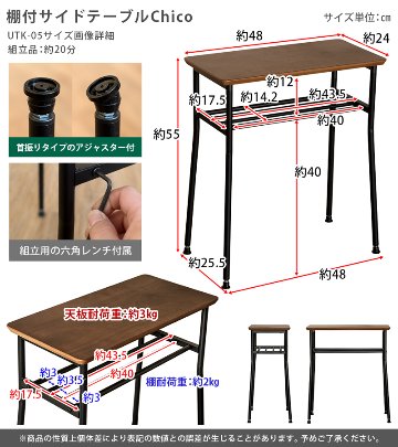 Chico　棚付サイドテーブル　WAL/ABRの画像