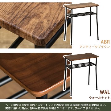 Chico　棚付サイドテーブル　WAL/ABRの画像