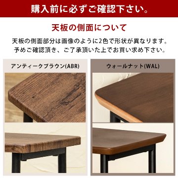 Chico　棚付サイドテーブル　WAL/ABRの画像