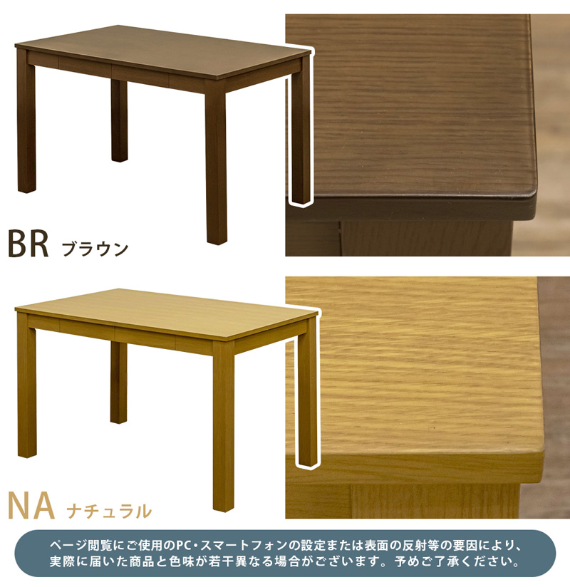 引出し付き　フリーテーブル　110×70　BR/NAの画像
