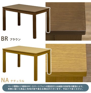 引出し付き　フリーテーブル　110×70　BR/NAの画像