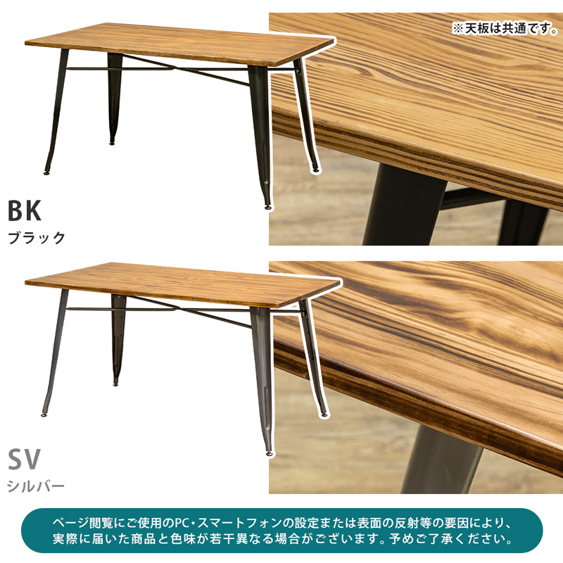 Mercury　ヴィンテージダイニングテーブル　140×80　BK/SVの画像