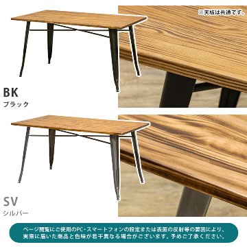Mercury　ヴィンテージダイニングテーブル　140×80　BK/SVの画像
