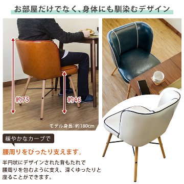 Donovan　ダイニングチェア　BL/CBR/RD/WHの画像