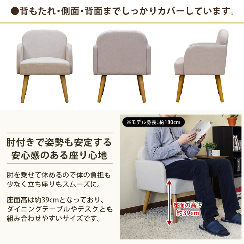 Collone　アームチェア　Fabric　BL/DGR/GN/IVの画像