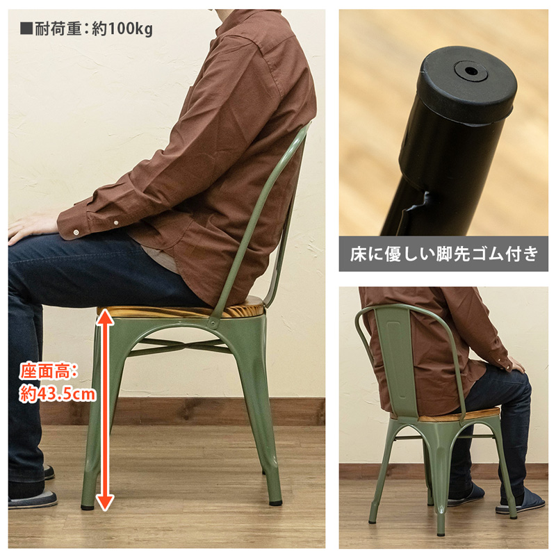 Mercury　ヴィンテージチェア　2脚セット　BK/MGN/SBE/SV/WHの画像