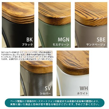 Mercury　ヴィンテージチェア　2脚セット　BK/MGN/SBE/SV/WHの画像