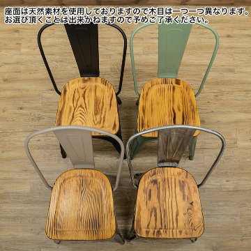 Mercury　ヴィンテージチェア　2脚セット　BK/MGN/SBE/SV/WHの画像