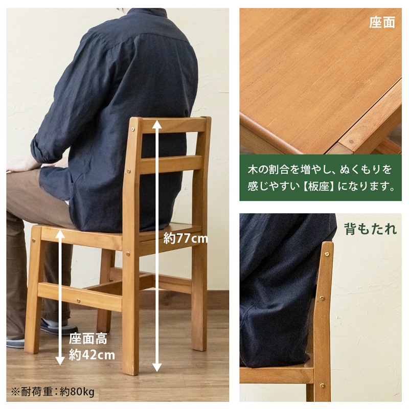 JAZZ　ダイニングチェア　2脚セット　DBR/LBRの画像
