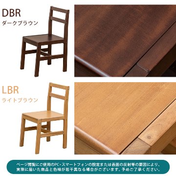 JAZZ　ダイニングチェア　2脚セット　DBR/LBRの画像