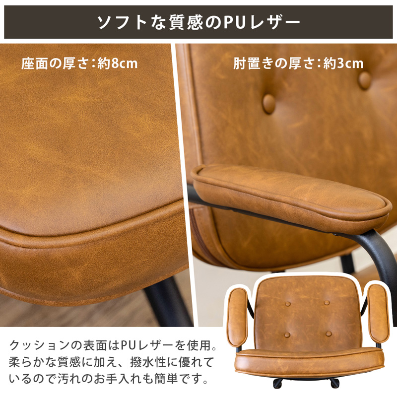 Morgan　オフィスチェア　BK/CBR/DBR/GRの画像
