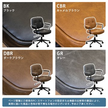 Morgan　オフィスチェア　BK/CBR/DBR/GRの画像