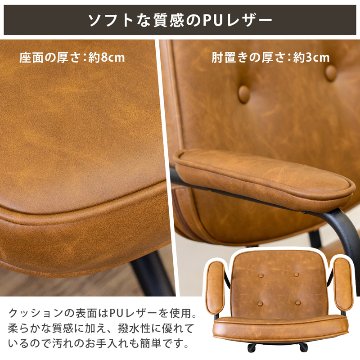 Morgan　オフィスチェア　BK/CBR/DBR/GRの画像