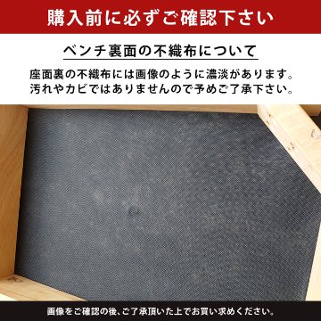 コローナ　ダイニングベンチチェア　87　DBR/LBRの画像