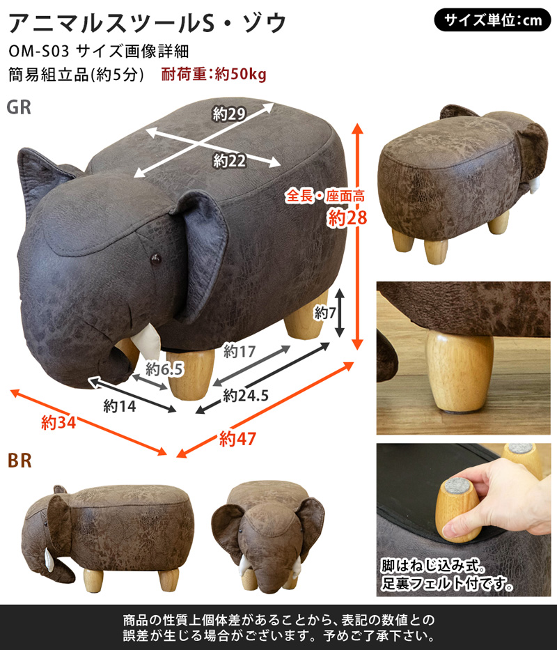 アニマルスツール　S（スモール）ゾウ　GRの画像