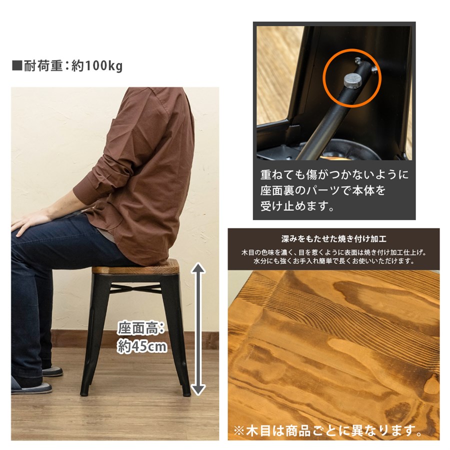 Mercury　ヴィンテージスツール　1脚　BK/MGN/SBE/SV/WHの画像