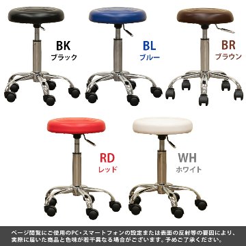 Linx　ワーキングスツール　BK/BL/BR/RD/WHの画像